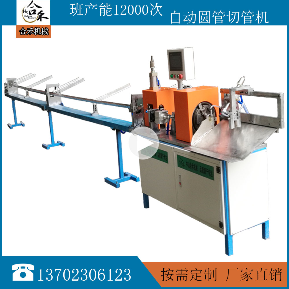 切管機(jī) 自動(dòng)無屑切管機(jī) 空調(diào)配件管 切管生產(chǎn)廠