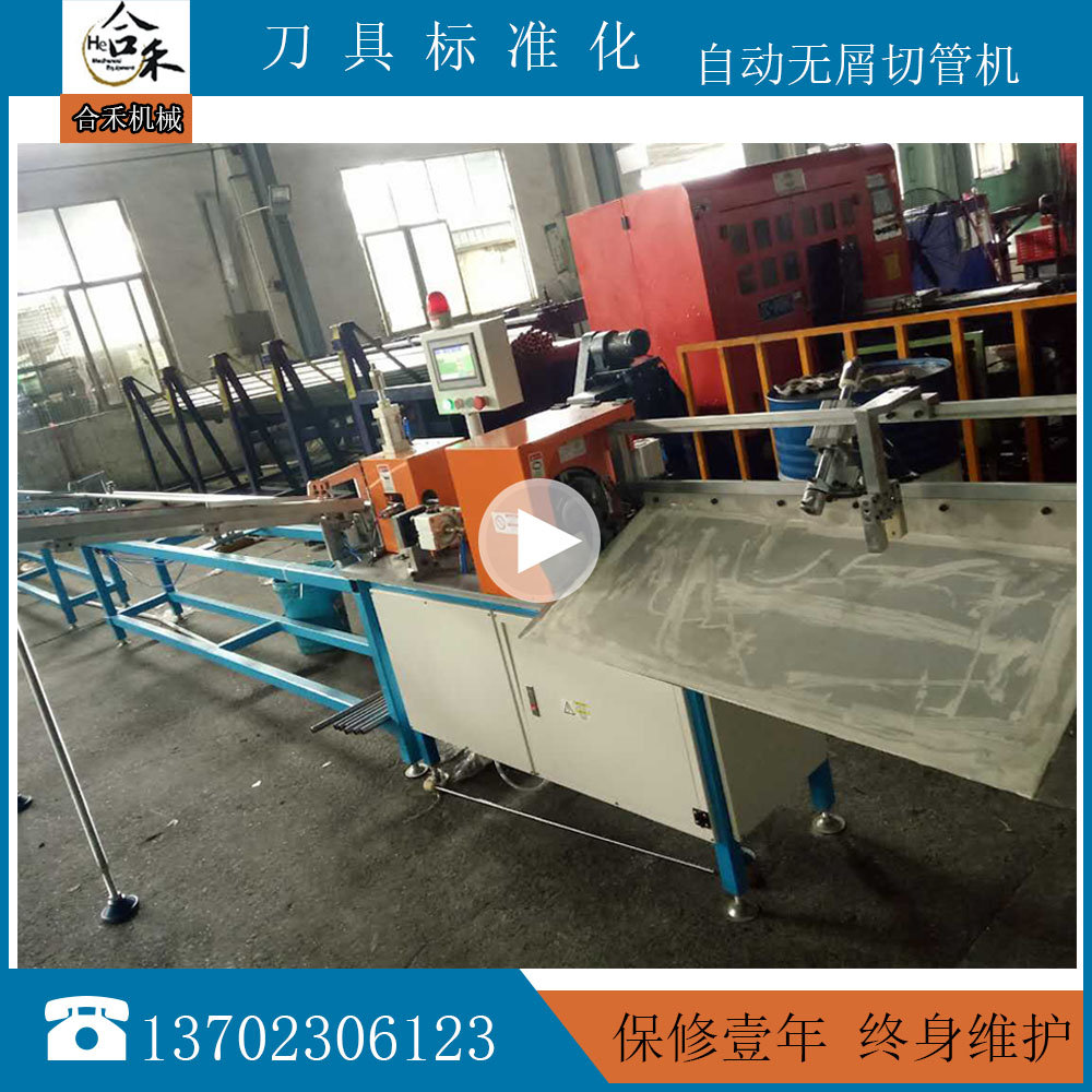 全自動切管機 無屑自動切管機 按需定制自動切管機 切管機生產原始圖片2