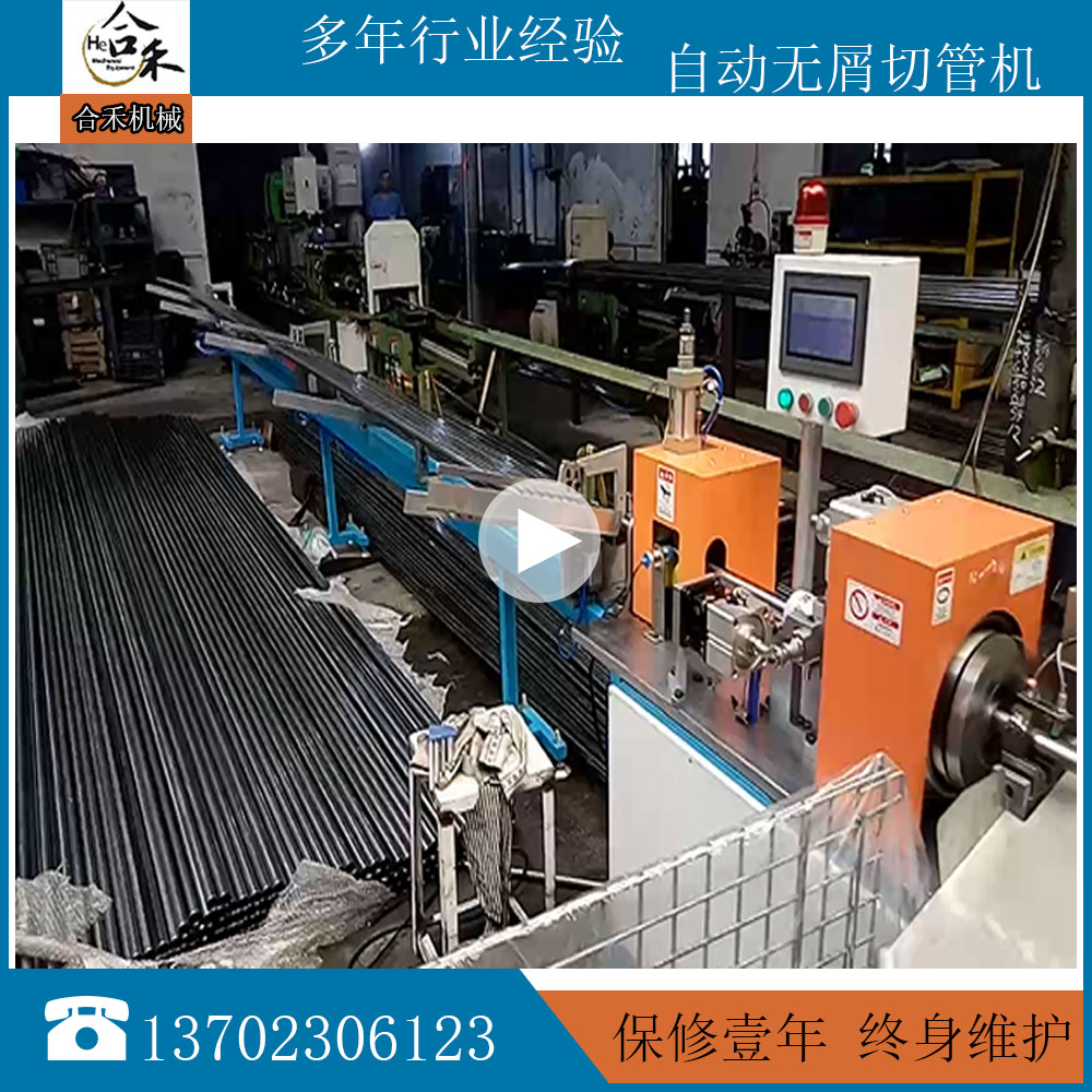 無屑切管機 空調配件管切管機原始圖片3