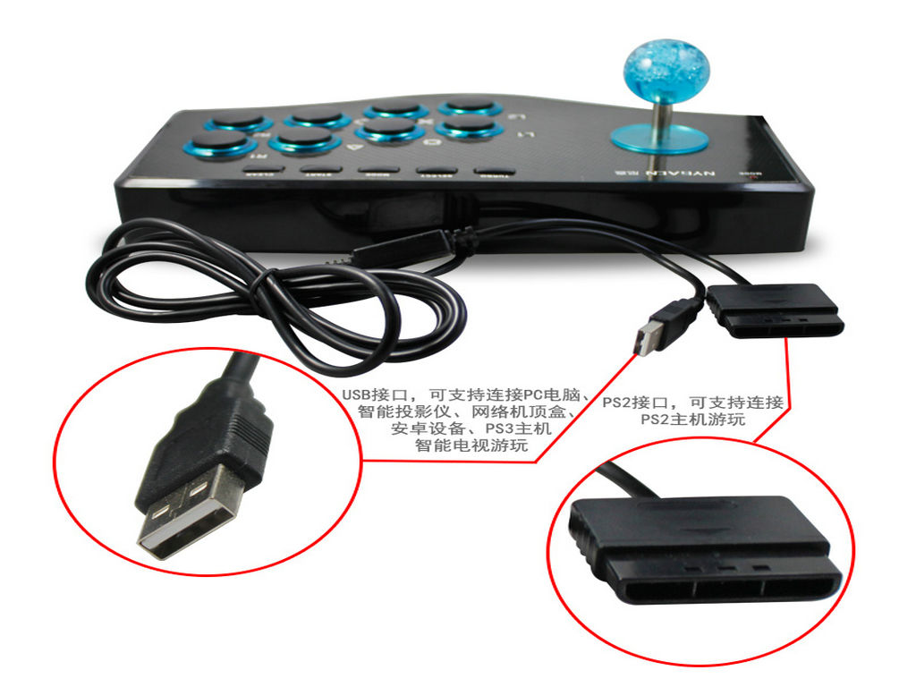 供應(yīng)NYGACN尼嘉USB PS2多設(shè)備多平臺拳皇格斗街機(jī)游戲搖桿