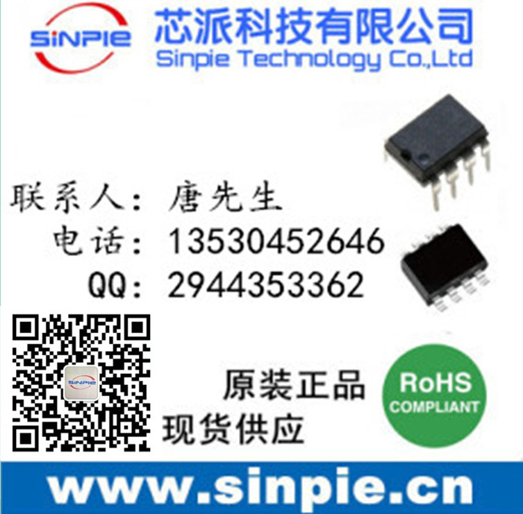 TTP233D-SB6 一款DFN-6L封裝單通道觸摸感應芯片原始圖片2