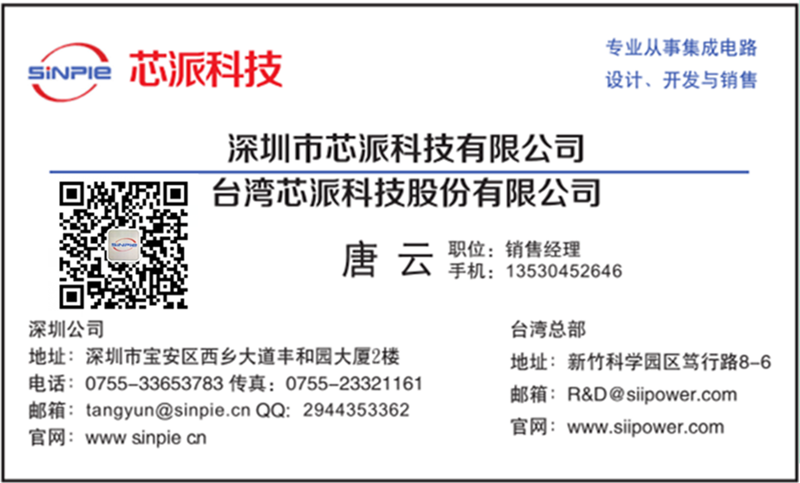 TTP233D-SB6 一款DFN-6L封裝單通道觸摸感應芯片原始圖片3