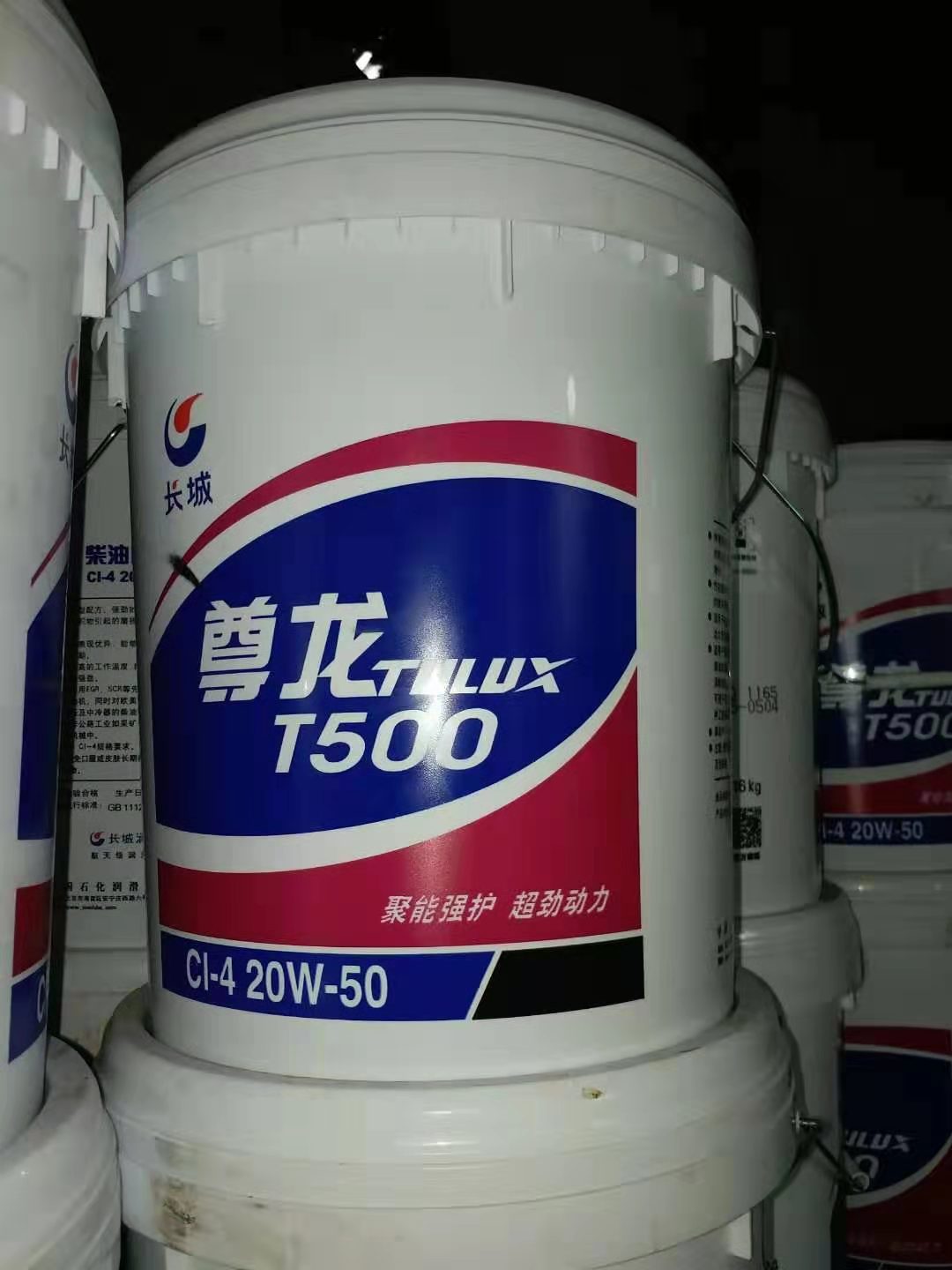 长城润滑油尊龙TULUX T500柴油机油