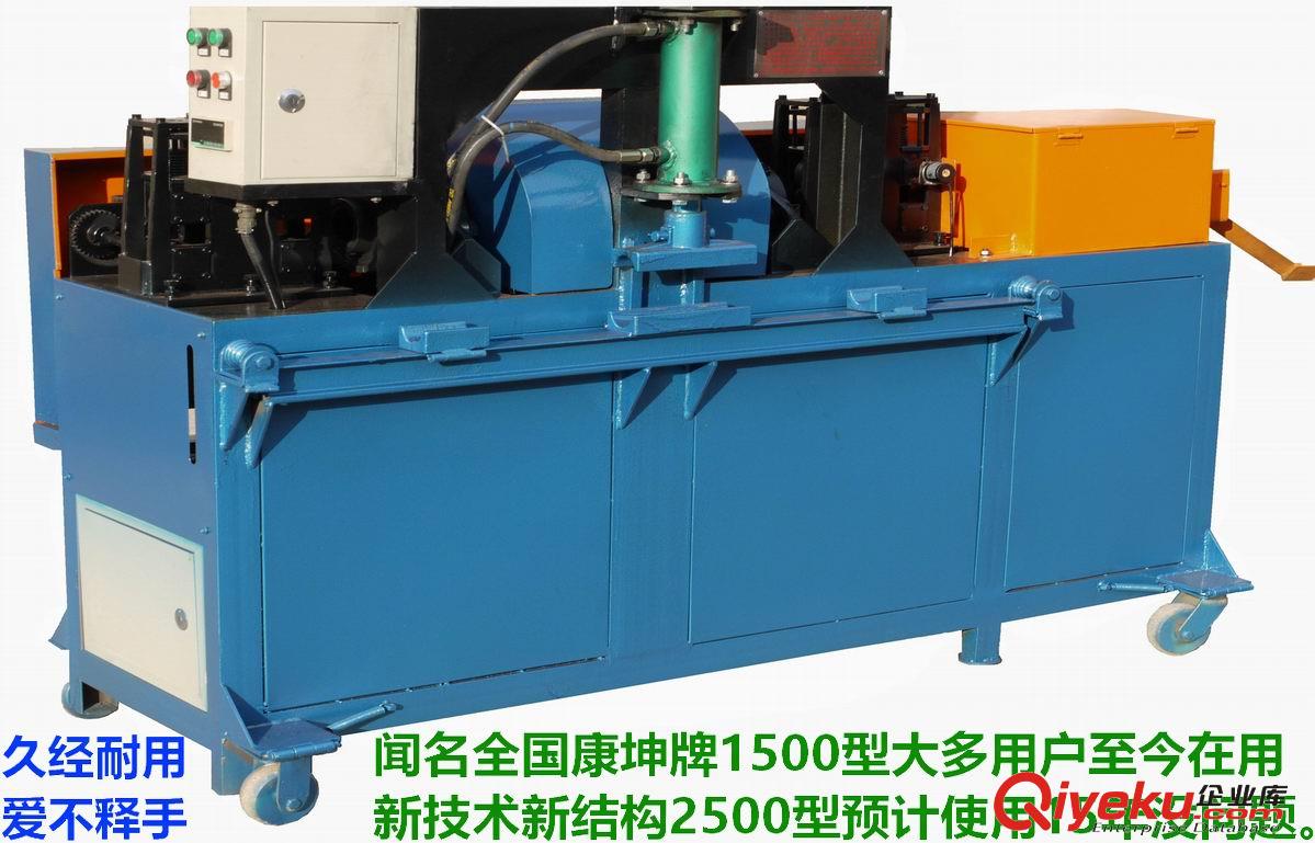 圓管自動(dòng)調(diào)直除銹刷漆機(jī)
