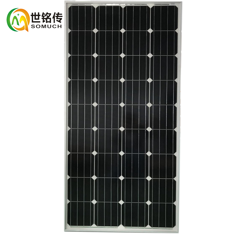 	 全新150W瓦單晶太陽能板太陽能電池板發電板光伏發電系統12V家用