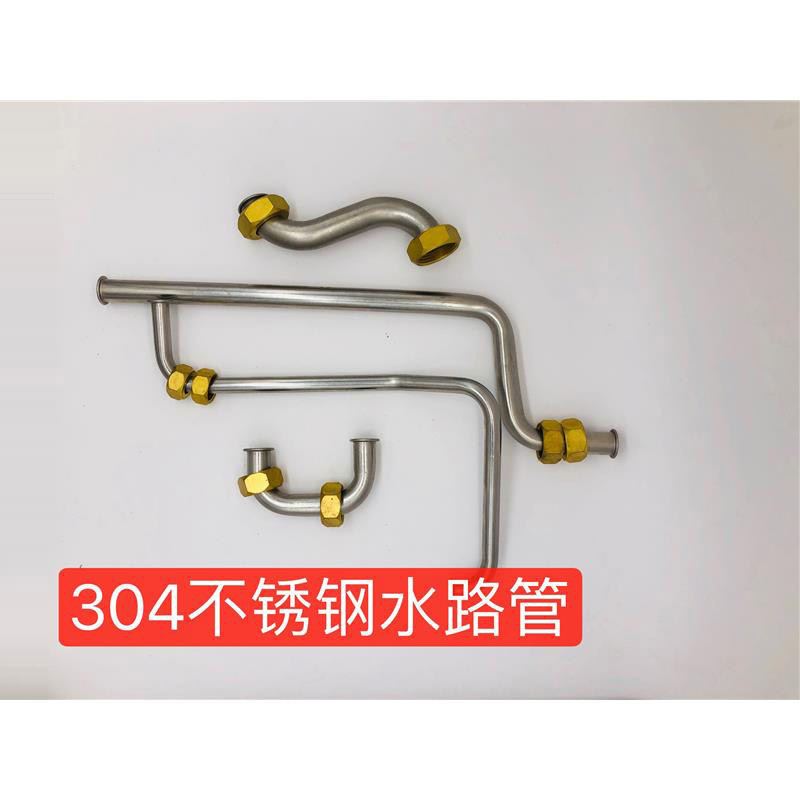 304不銹鋼水路管