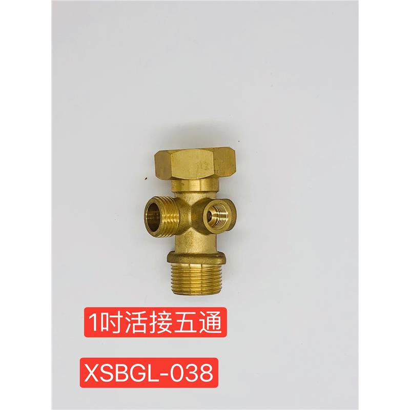 XSBGL-038 1寸活接五通
