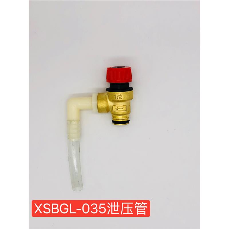 XSBGL-033G1/G2 活接