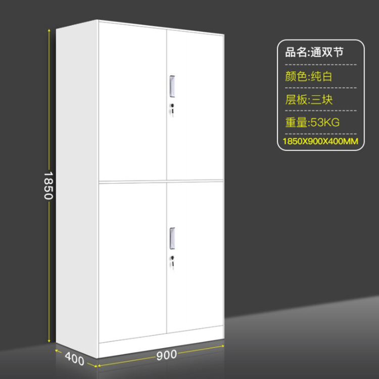 中山薄邊框文件柜資料柜 時(shí)尚拆裝文件柜 加厚辦公憑證柜檔案柜原始圖片3