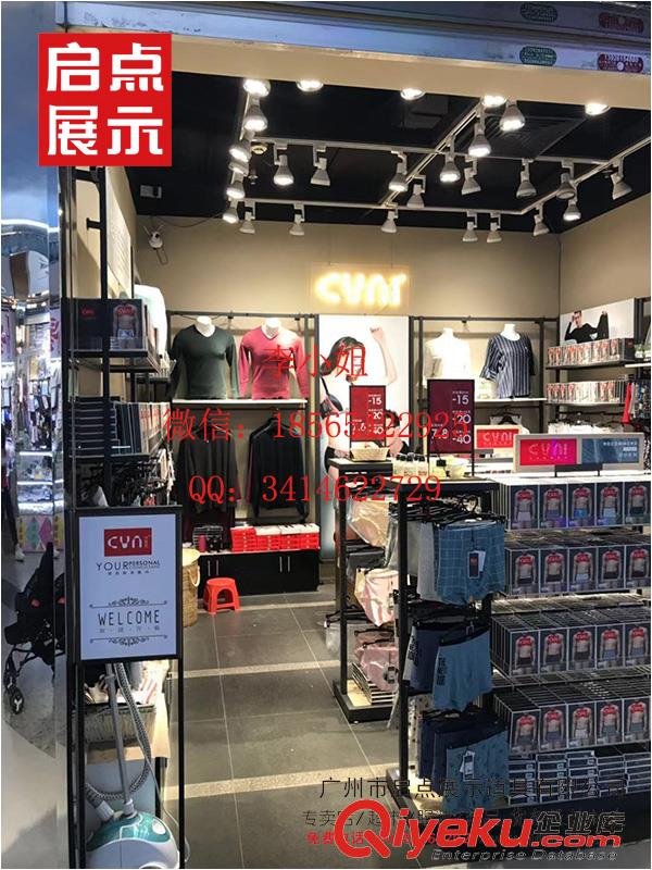 2019年集合店展示道具新形象 時(shí)尚男裝貨架以及內(nèi)衣貨架