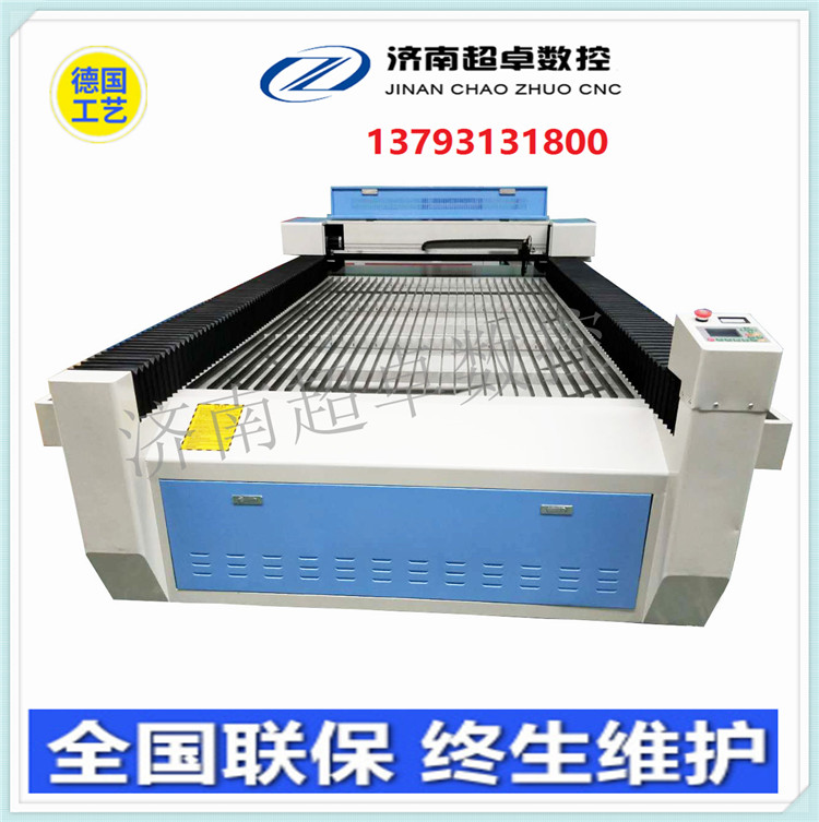 廣東1530超卓金屬板材光纖激光一體切割機  金屬激光切割機 直銷原始圖片3