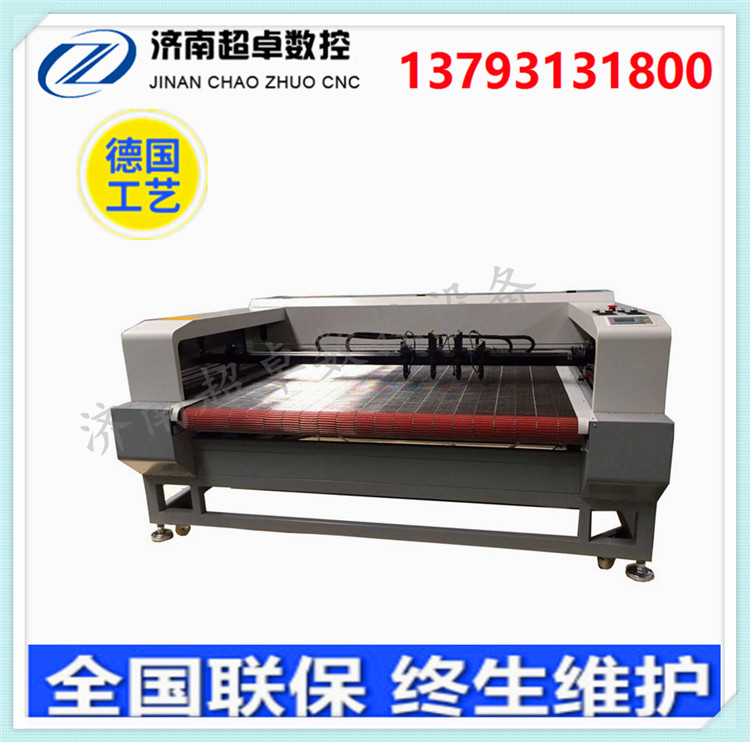 廣東1625超卓直銷手縫汽車腳墊振動刀切割機 全自動送料切割機原始圖片3