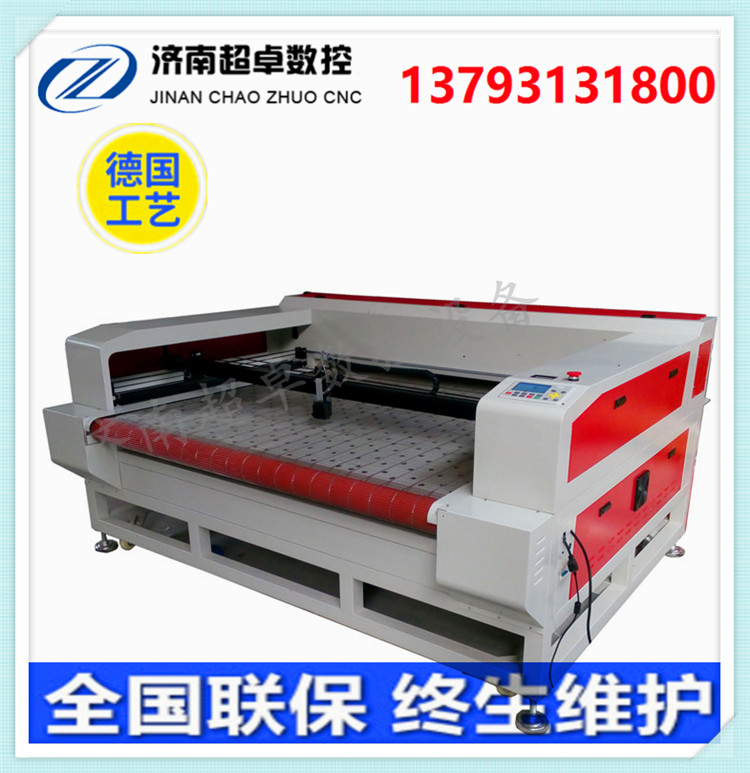 福建1625服裝布料激光切割機 汽車坐墊腳墊切割機