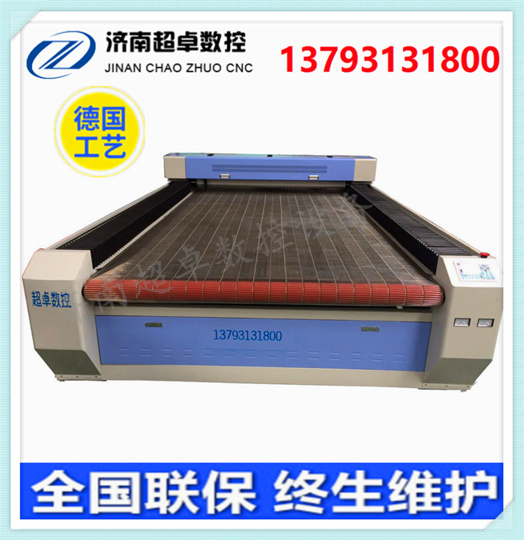 廠家直銷-布料皮革激光切割機-廈門服裝打樣激光切割機