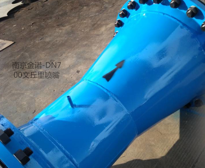 飽和蒸汽噴嘴流量計原始圖片2