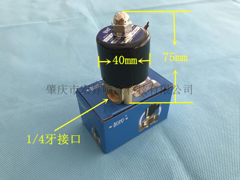 瓦斯电磁阀  炉头配件