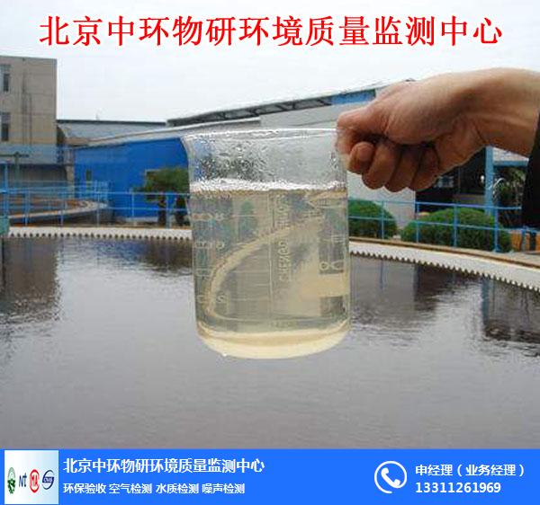 水質檢測內容,中環物研環境質量監測(在線咨詢),水質檢測