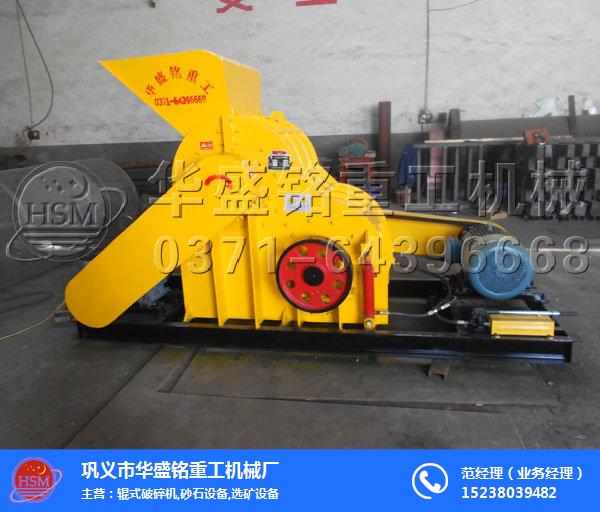 石渣破碎機直銷_大豐石渣破碎機_華盛銘重工