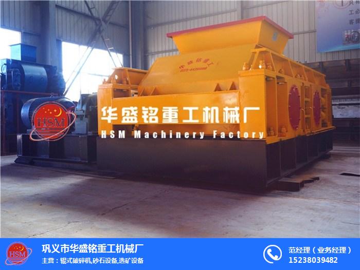 石渣破碎機直銷_南京石渣破碎機_華盛銘重工(在線咨詢)