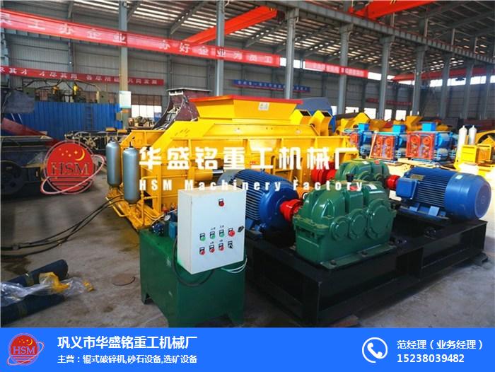 連云港石渣破碎機|石渣破碎機價格優|華盛銘重工(多圖)