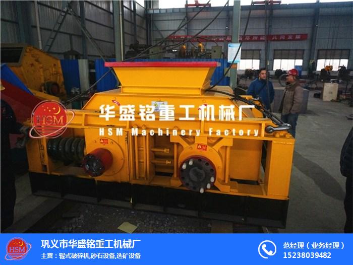 石渣破碎機怎么選、沭陽石渣破碎機、華盛銘重工