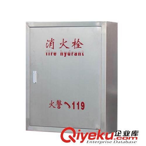 滅火器箱