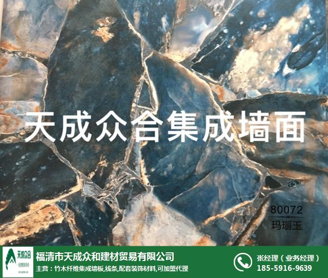 天成眾和-專(zhuān)業(yè)制造(多圖)、集成墻板好用嗎、龍巖集成墻板