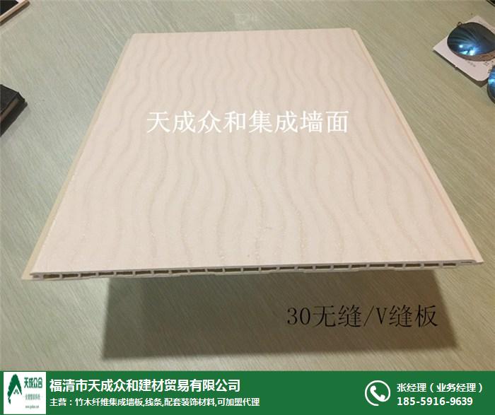集成墻|福州天成眾和公司|福州裝修集成墻
