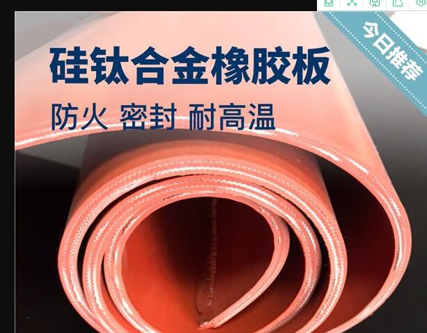 元旦特惠A級排煙風機密封法蘭墊料 防火高溫膠墊找蘇州弘之盛