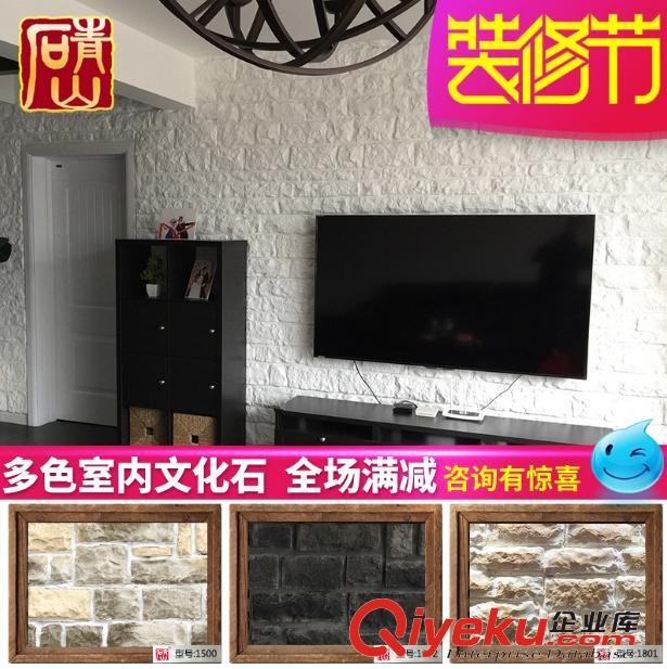 浙江白色文化石電視背景墻磚室內別墅壁爐