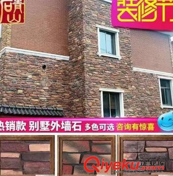 浙江文化石外墻磚仿古背景墻磚人造通體鄉村文化磚