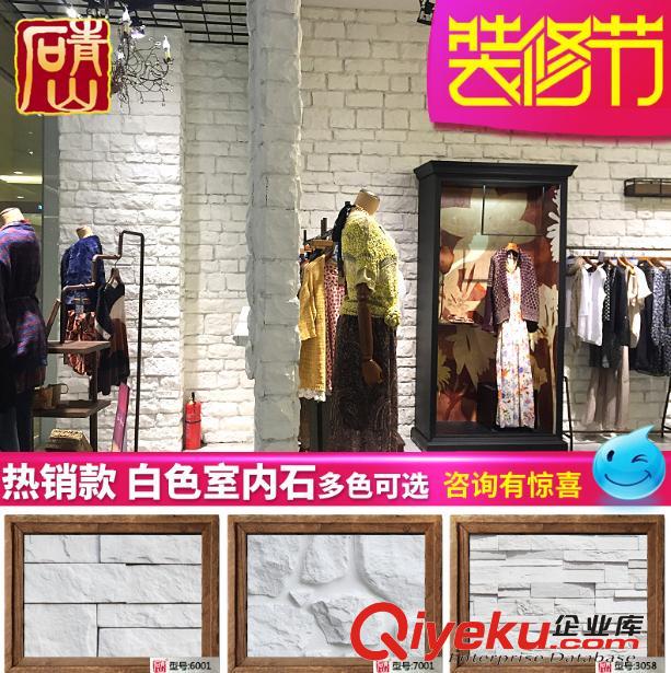 浙江白色文化石外墻磚別墅仿古磚室內客廳電視背景墻文化磚復古