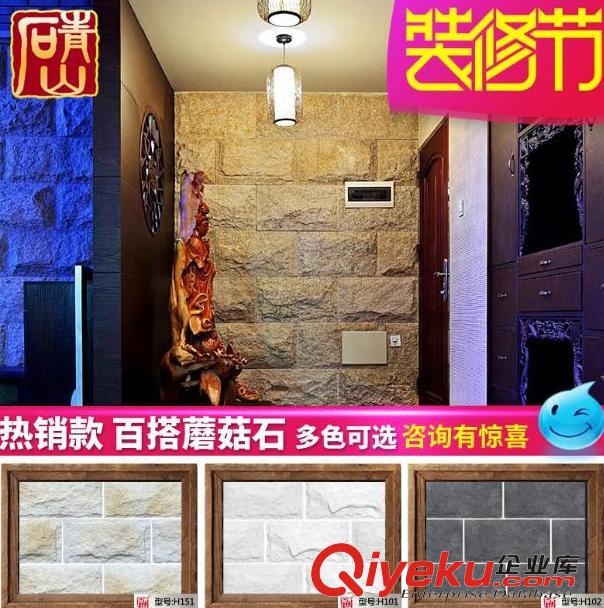 浙江白色灰色蘑菇石別墅文化石外墻磚仿古磚凹凸室外背景墻