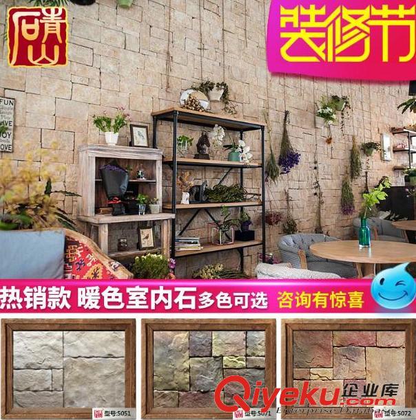 浙江別墅文化石外墻磚電視背景墻壁爐文化磚城堡石