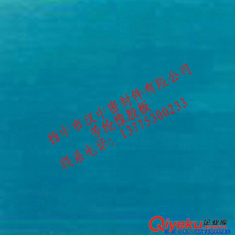 供應芳綸橡膠板原始圖片3