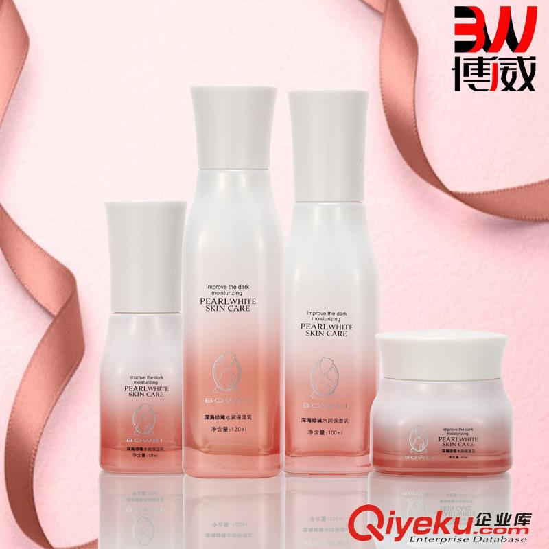 供應博威包裝 護膚品分裝瓶子 化妝品瓶 水乳瓶白色蓋子配粉色四方玻璃瓶身原始圖片2