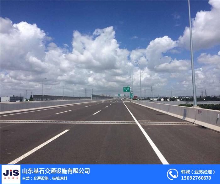 道路标线涂料,基石交通设施,标线涂料