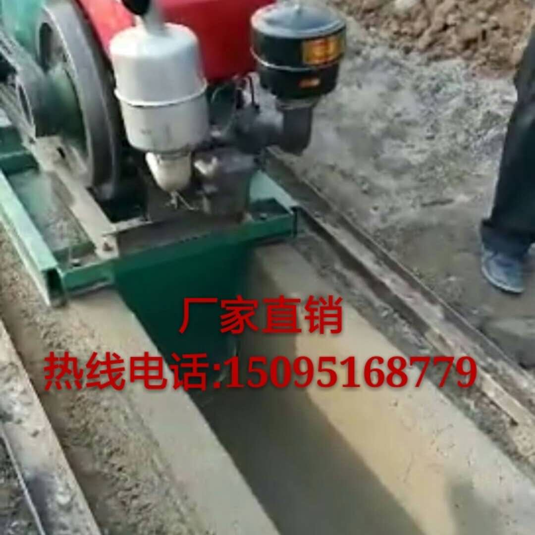 U型渠開溝機 矩形渠開溝機 梯形渠開溝機