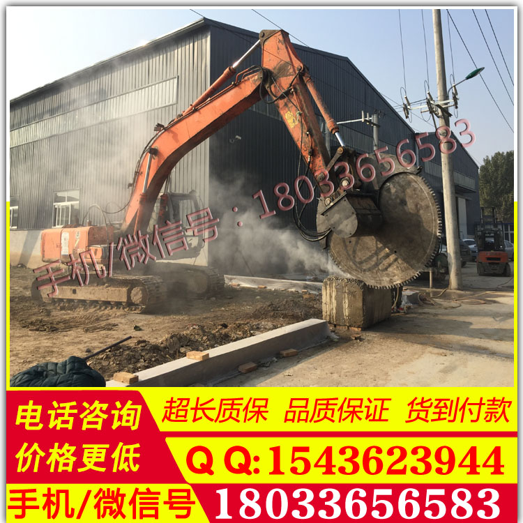 廠家直銷液壓巖石鋸挖掘機巖石鋸1800mm采石液壓圓盤鋸原始圖片2