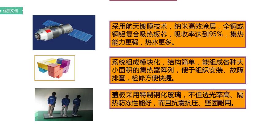 吉林市厂家直销50根对插管组合不锈钢联箱58mm孔径热水系统