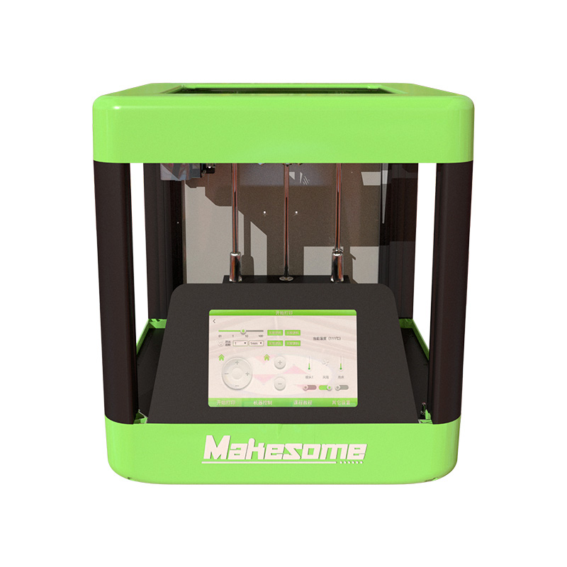 makesome 3D打印机  可租可售 招代理