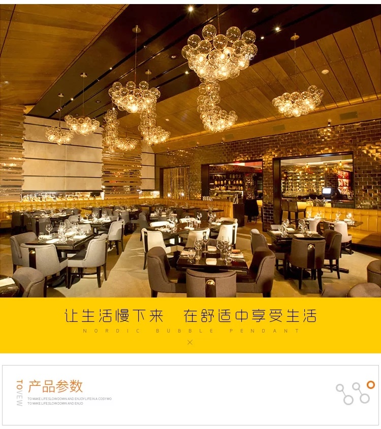 R北歐個性餐廳咖啡廳服裝店吧臺臥室玻璃泡泡創意網紅吊燈