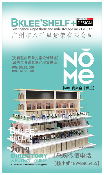 nome貨架官網_提供更放心nome貨架