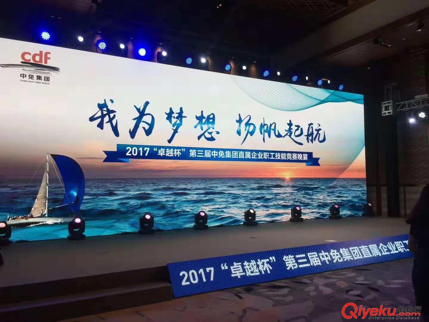 深圳LED顯示屏出租 深圳LED大屏幕租賃 LED顯示屏