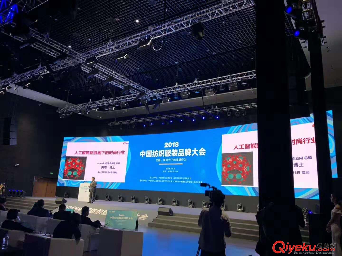 深圳LED顯示屏出租 深圳LED大屏幕租賃 LED顯示屏原始圖片2