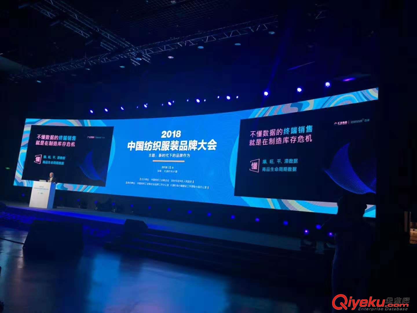 廣州LED顯示屏租賃 廣州高清LED大屏出租 LED大屏幕原始圖片2
