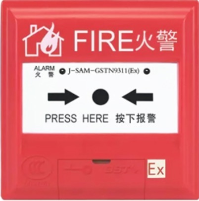 西安消防器材廠家電話，J-SAM-GSTN9311(Ex)手動火災(zāi)按鈕