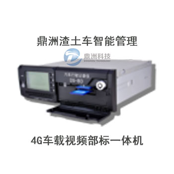 渣土車治理方案，解決行業難題