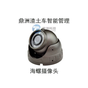 渣土車輛管理系統  遠程監控管理車輛