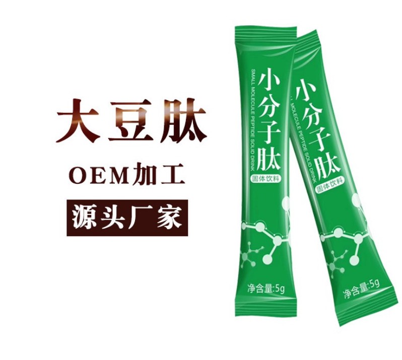 广东小分子肽固体饮料OEM贴牌厂家